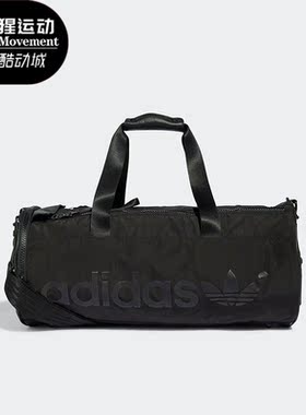Adidas/阿迪达斯正品三叶草新款男女运动休闲手提包IC8501