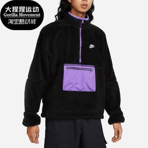 Nike耐克正品男子羊羔毛上衣