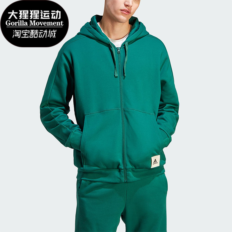 阿迪达斯正品男子针织外套