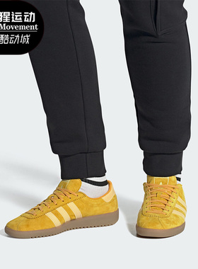 Adidas/阿迪达斯正品三叶草男女同款经典运动休闲板鞋ID4574