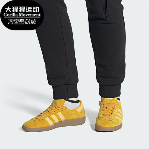 阿迪达斯三叶草男女同款运动板鞋