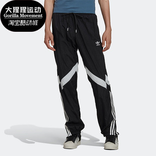 HK7325 三叶草男子运动休闲舒适束脚收口长裤 Adidas 阿迪达斯正品