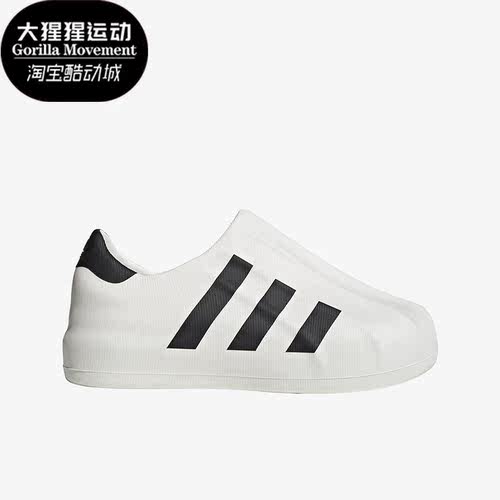 阿迪达斯舒适运动休闲鞋