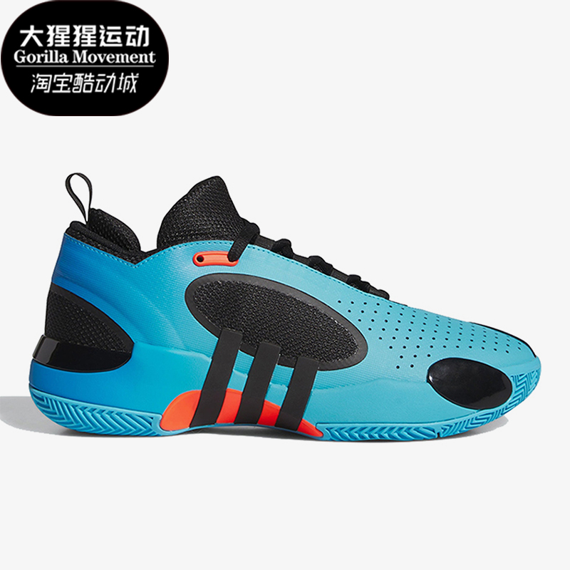 Adidas/阿迪达斯正品D.O.N. ISSUE 5男女同款篮球鞋IE8325