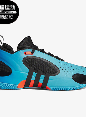 Adidas/阿迪达斯正品D.O.N. ISSUE 5男女同款篮球鞋IE8325