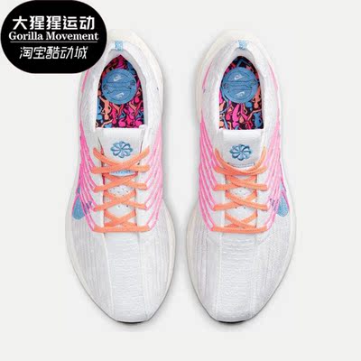 Nike/耐克正品新款Pegasus Turbo Next女子运动跑步鞋DZ5221-100
