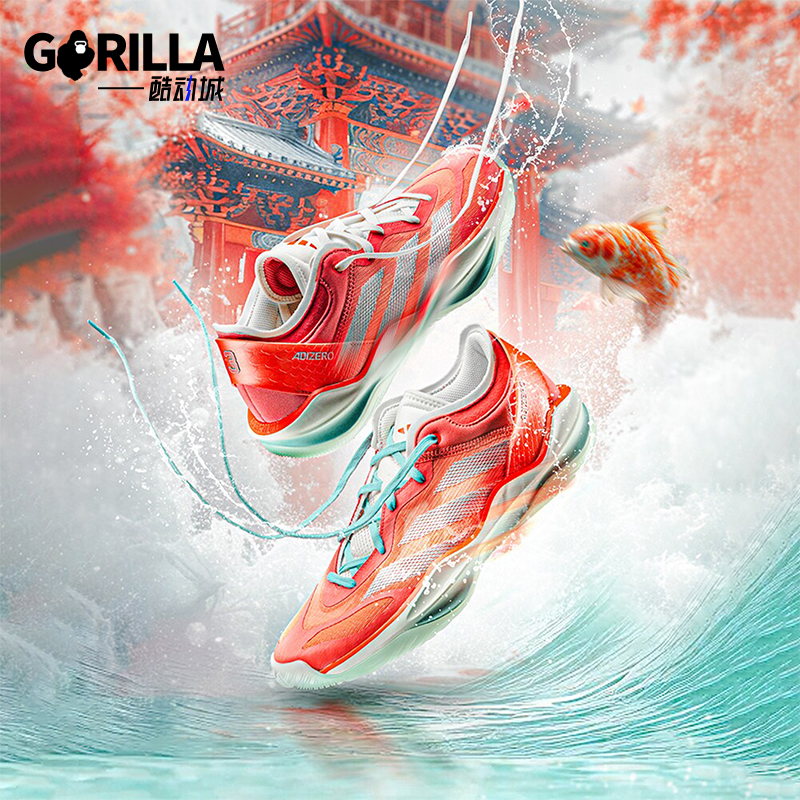 阿迪达斯男女实战篮球鞋I
