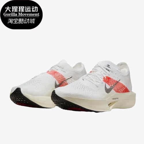耐克正品男女运动跑步鞋