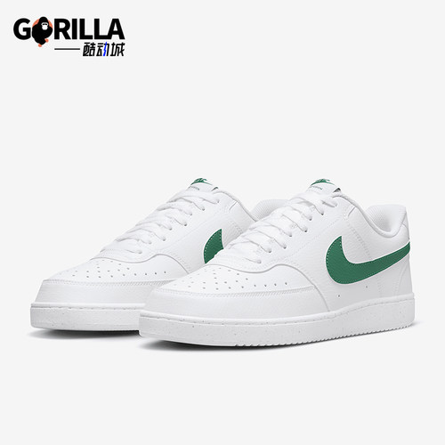 Nike/耐克男士透气板鞋