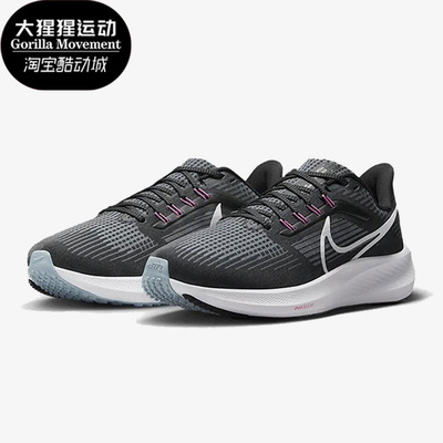 Nike/耐克正品春季新款男子休闲耐磨缓震跑步鞋DH4071-010