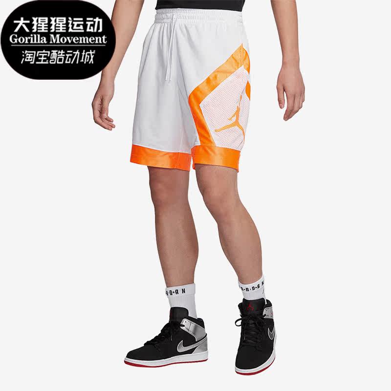 Nike/耐克正品JORDAN运动男子篮球训练短裤五分裤 AV3207-102
