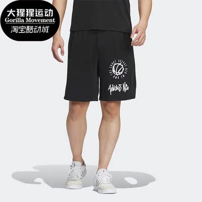 阿迪达斯男子运动短裤