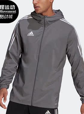 Adidas/阿迪达斯正品秋季新款男子运动连帽夹克GP4964