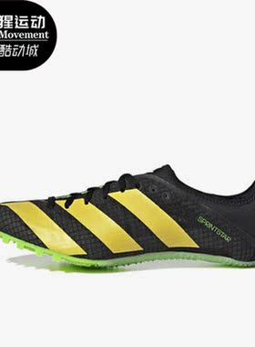 Adidas/阿迪达斯正品Sprintstar Spikes男女田径跑步鞋GY8416