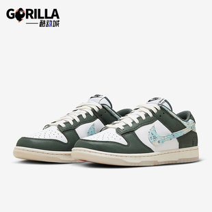 Low Retro男士 系带低帮运动鞋 Nike HF5693 Dunk 板鞋 141 耐克正品