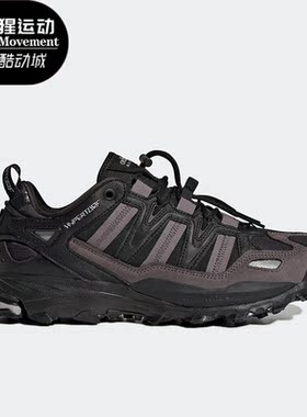 Adidas/阿迪达斯正品HYPERTURF 男女经典运动休闲鞋GX