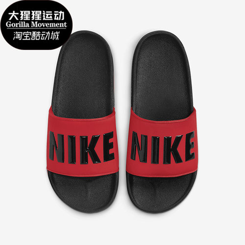 耐克男女透气轻便运动拖鞋