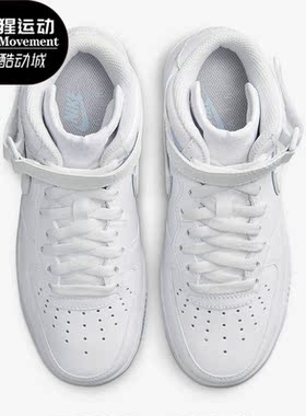 Nike/耐克正品AF1 Mid YOD女子时尚中帮运动板鞋FN4274-100