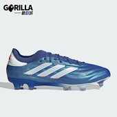 阿迪达斯正品 FG超高端男女轻便足球鞋 Copa IE4893 Pure Adidas