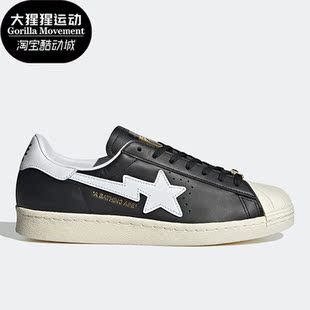 男女运动休闲轻便低帮板鞋 新款 IF2385 阿迪达斯三叶草正品 Adidas