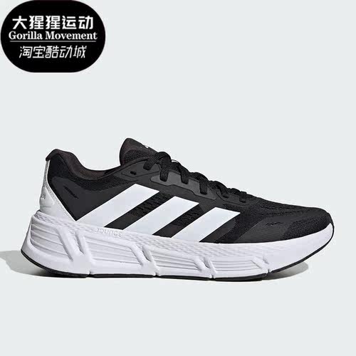 Adidas/阿迪达斯男子跑步鞋