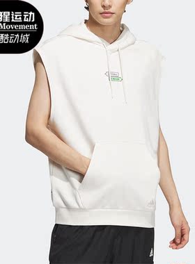 Adidas/阿迪达斯正品夏季新款男子运动无袖套头卫衣IA8165