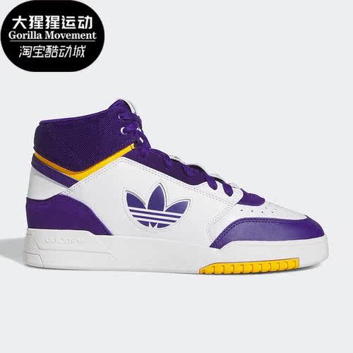 阿迪达斯正品男女板鞋