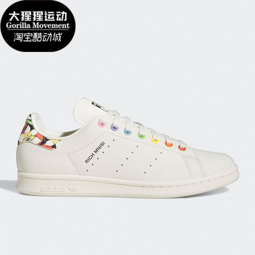 Adidas/阿迪达斯情侣款低帮板鞋