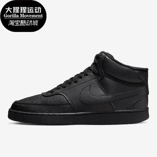 耐克男女休闲中帮板鞋