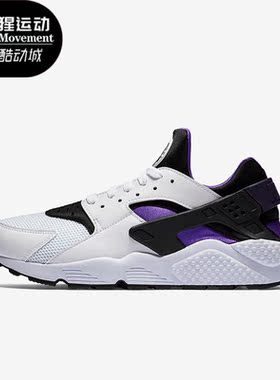 Nike/耐克正品Air Huarache男子运动耐磨休闲鞋318429-105
