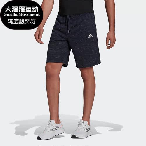 阿迪达斯夏季休闲运动短裤
