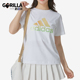 阿迪达斯正品 休闲运动夏季 新款 Adidas 女士圆领透气短袖 T恤IM8885