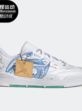 Adidas/阿迪达斯正品三叶草ADI2000男子透气运动时尚板鞋 H06426