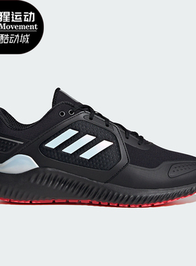 Adidas/阿迪达斯正品CLIMAWARM BOUNCE男士运动跑步鞋IF4312