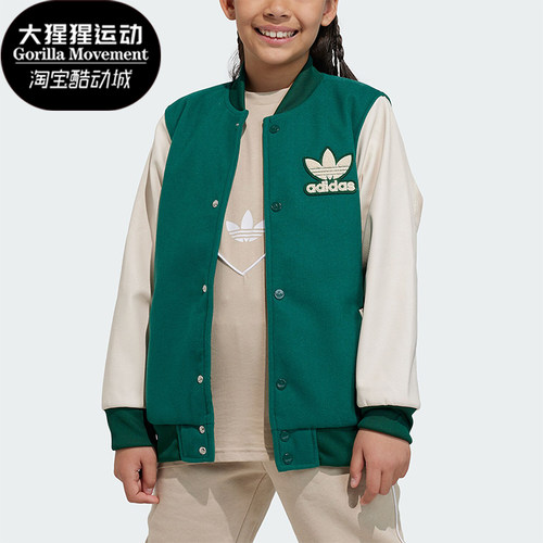Adidas/阿迪达斯大童棉服