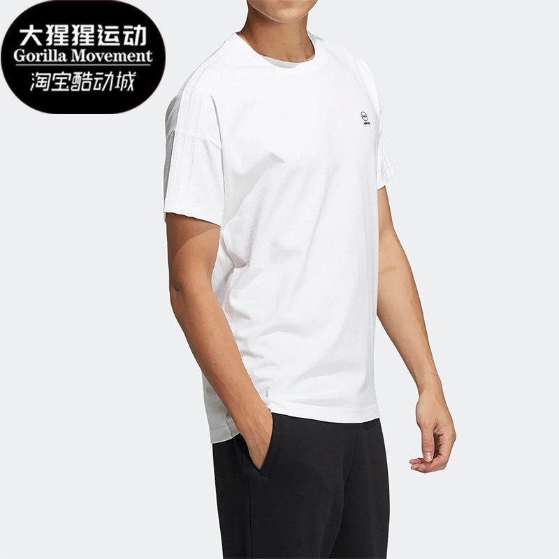 Adidas/阿迪达斯正品夏季neo休闲男子运动透气短袖T恤 HC9689