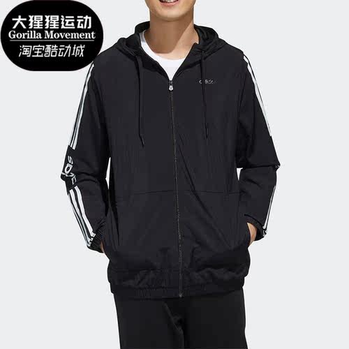 Adidas/阿迪达斯男子梭织夹克