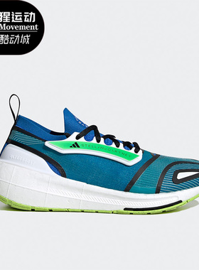 Adidas/阿迪达斯正品Ultraboost 女子运动跑步鞋HP3245