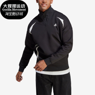 Adidas 运动男子长袖 套头卫衣IC3698 阿迪达斯正品