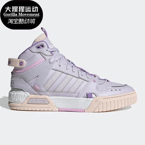 阿迪达斯正品男女通用休闲鞋