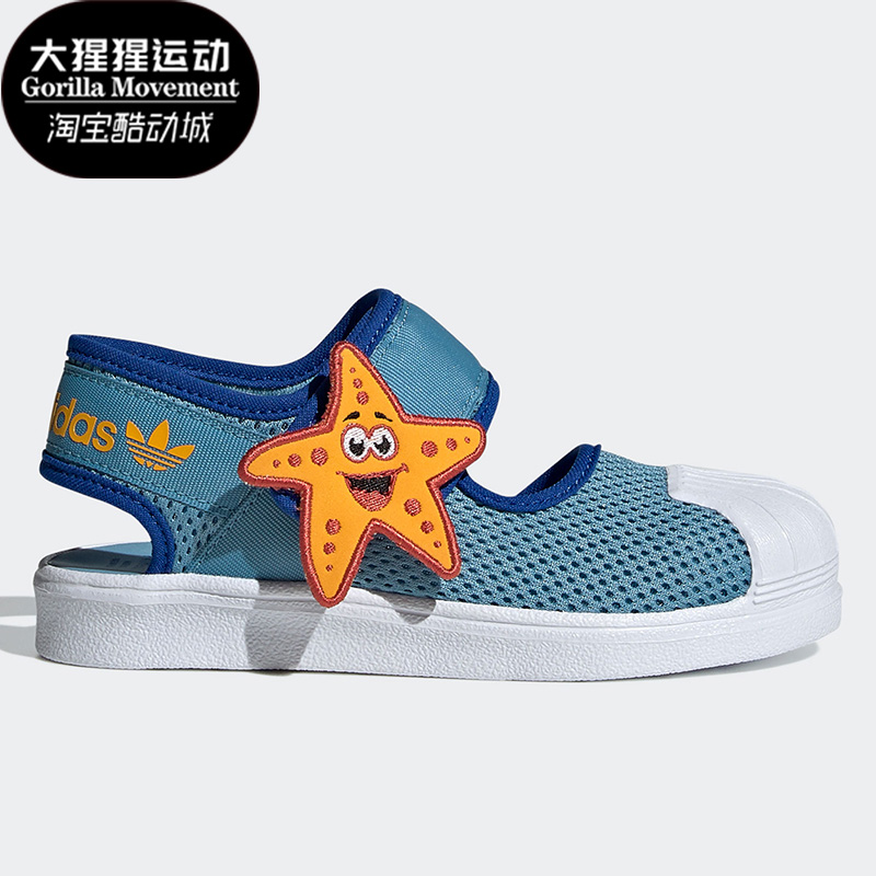Adidas/阿迪达斯儿童运动凉鞋