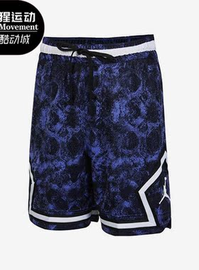 Nike/耐克正品JORDAN DRI-FIT男子篮球五分裤短裤DV9780-430