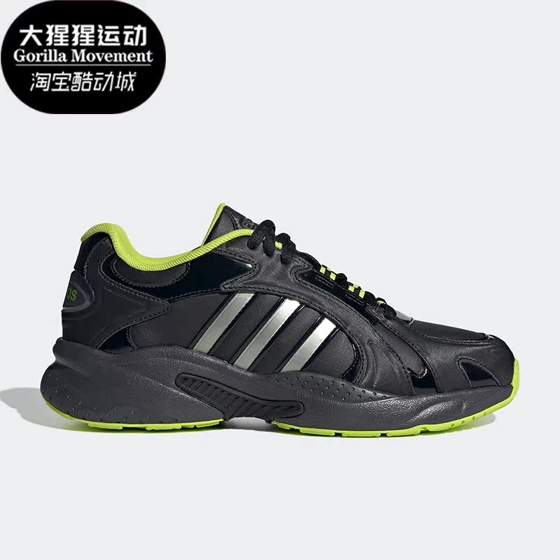 Adidas/阿迪达斯男子运动休闲鞋