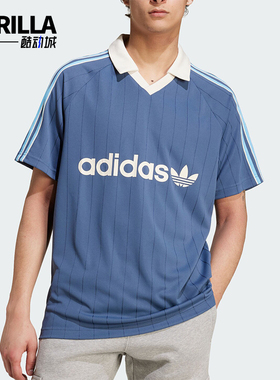 Adidas/阿迪达斯正品STRIPE JERSEY男士足球短袖球衣IU0199