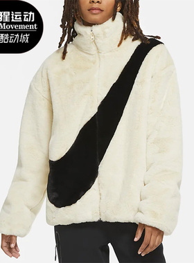 Nike/耐克正品BIG SWOOSH 貂绒保暖女子运动外套CU6558-238