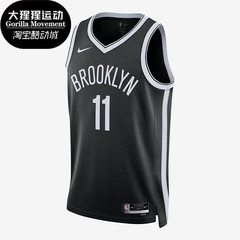 Nike/耐克正品新款/23赛季布鲁克林篮网队男子球衣DN1996-010