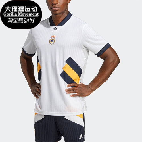 Adidas/阿迪达斯男子足球球衣
