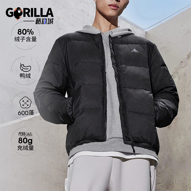 Adidas/阿迪达斯正品新款情侣款运动休闲保暖羽绒服IT8748