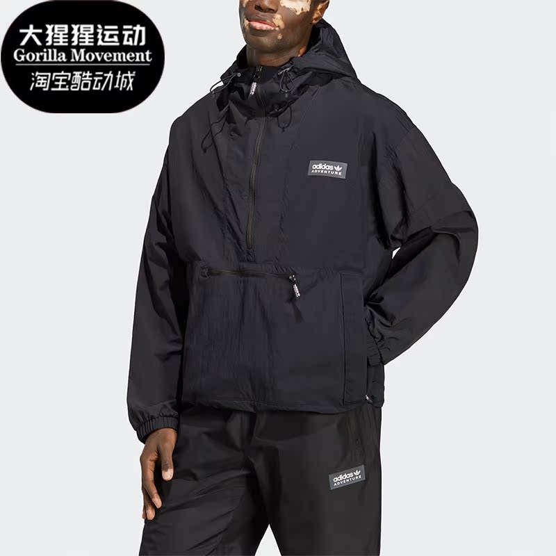 阿迪达斯女子运动夹克