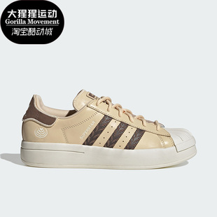 休闲板鞋 Adidas 女子运动时尚 三叶草新款 IE5523 阿迪达斯正品